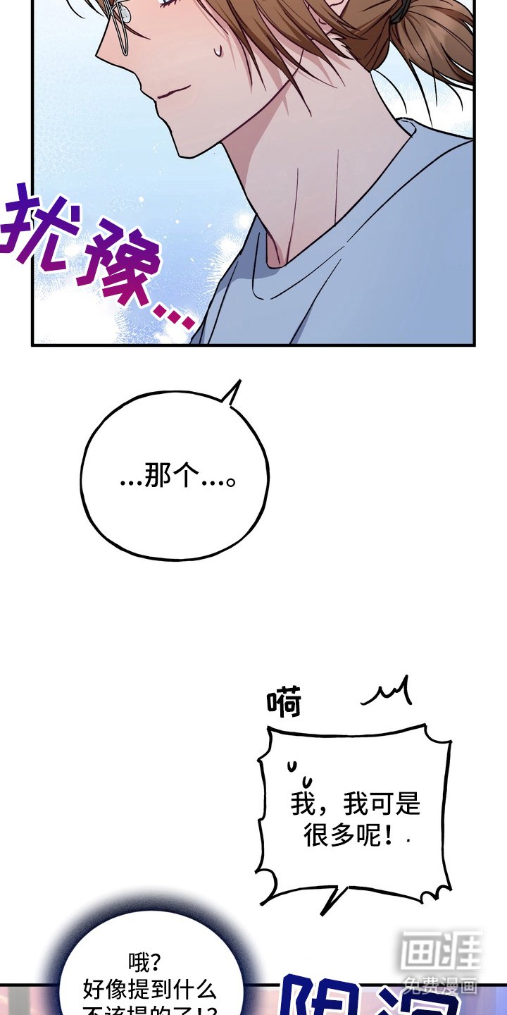第4章：巨大的墙
