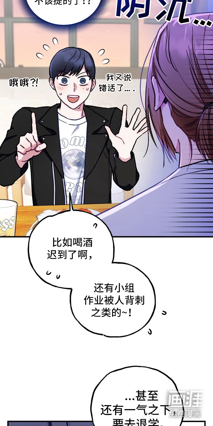 第4章：巨大的墙