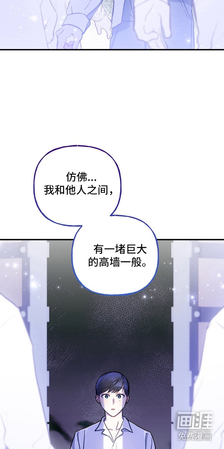 第4章：巨大的墙