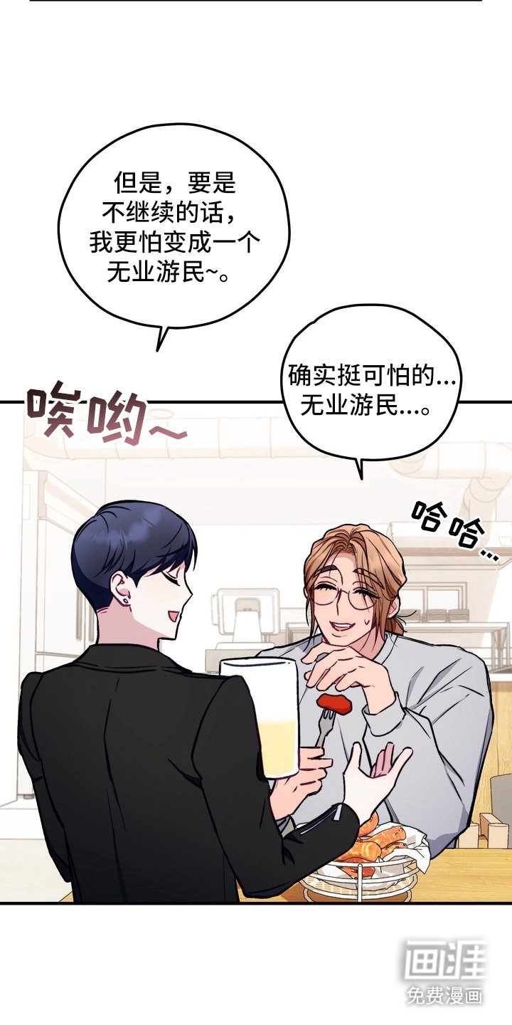 第4章：巨大的墙