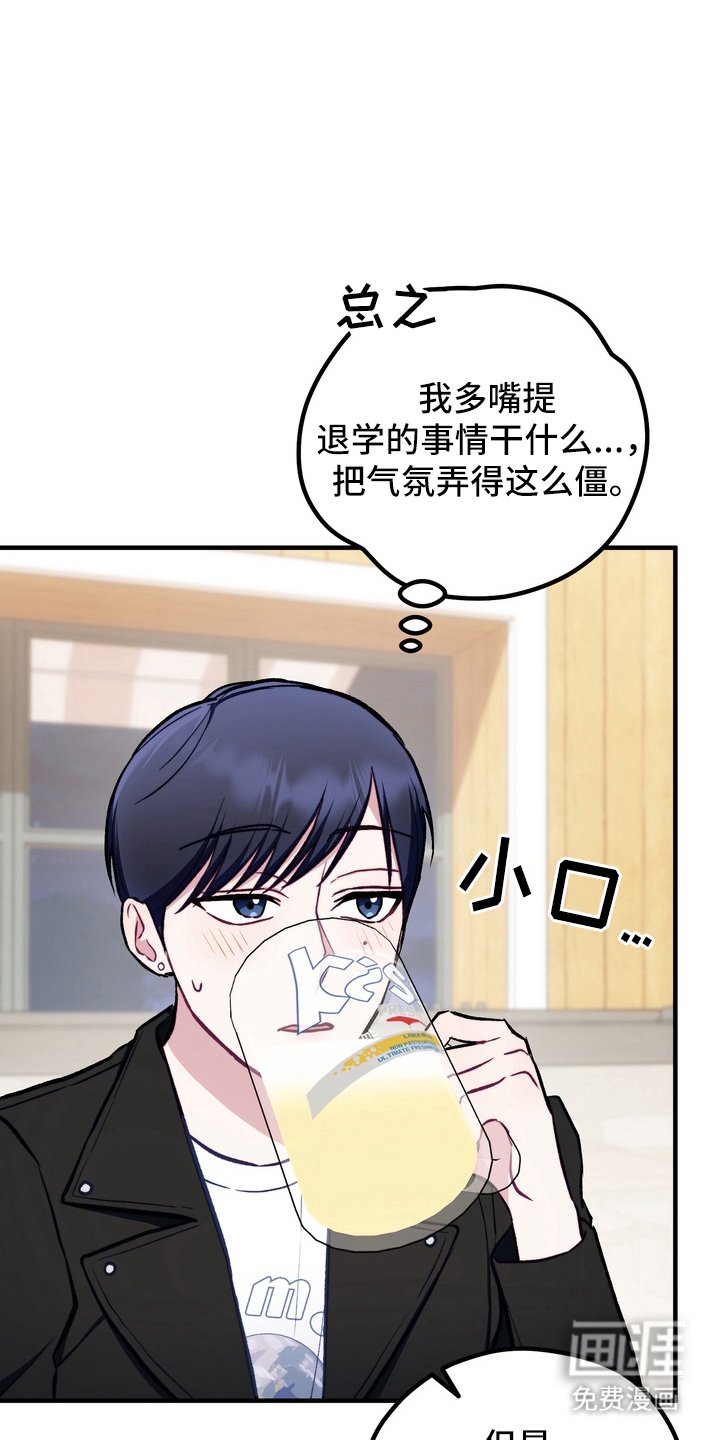 第4章：巨大的墙