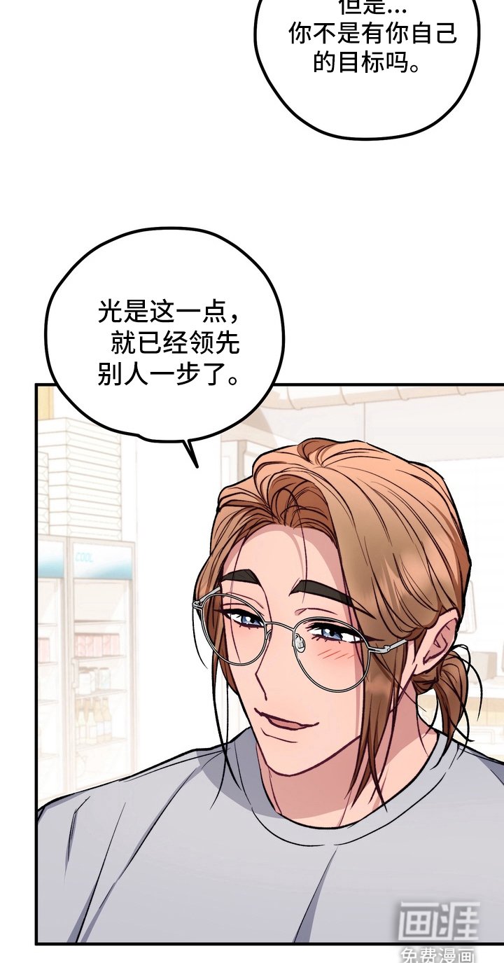 第4章：巨大的墙