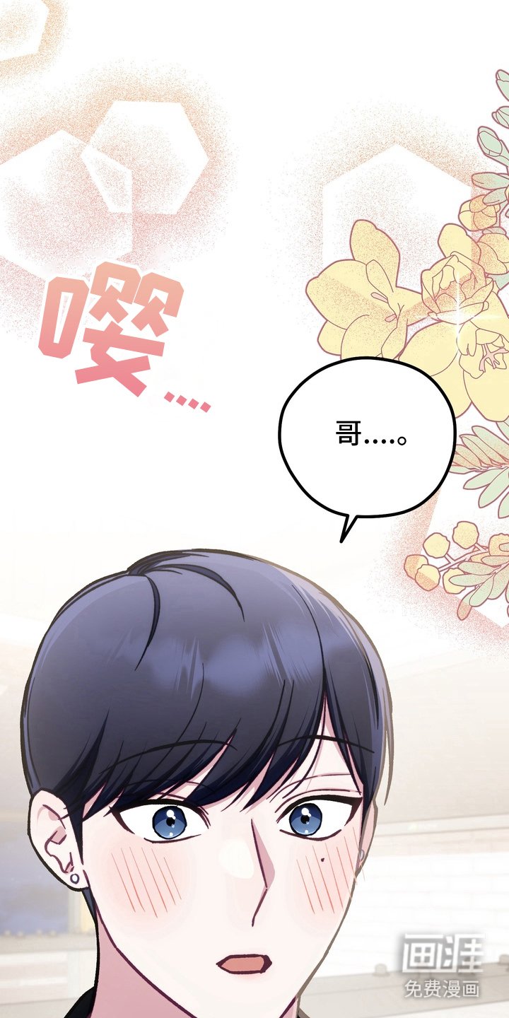 第5章：心跳