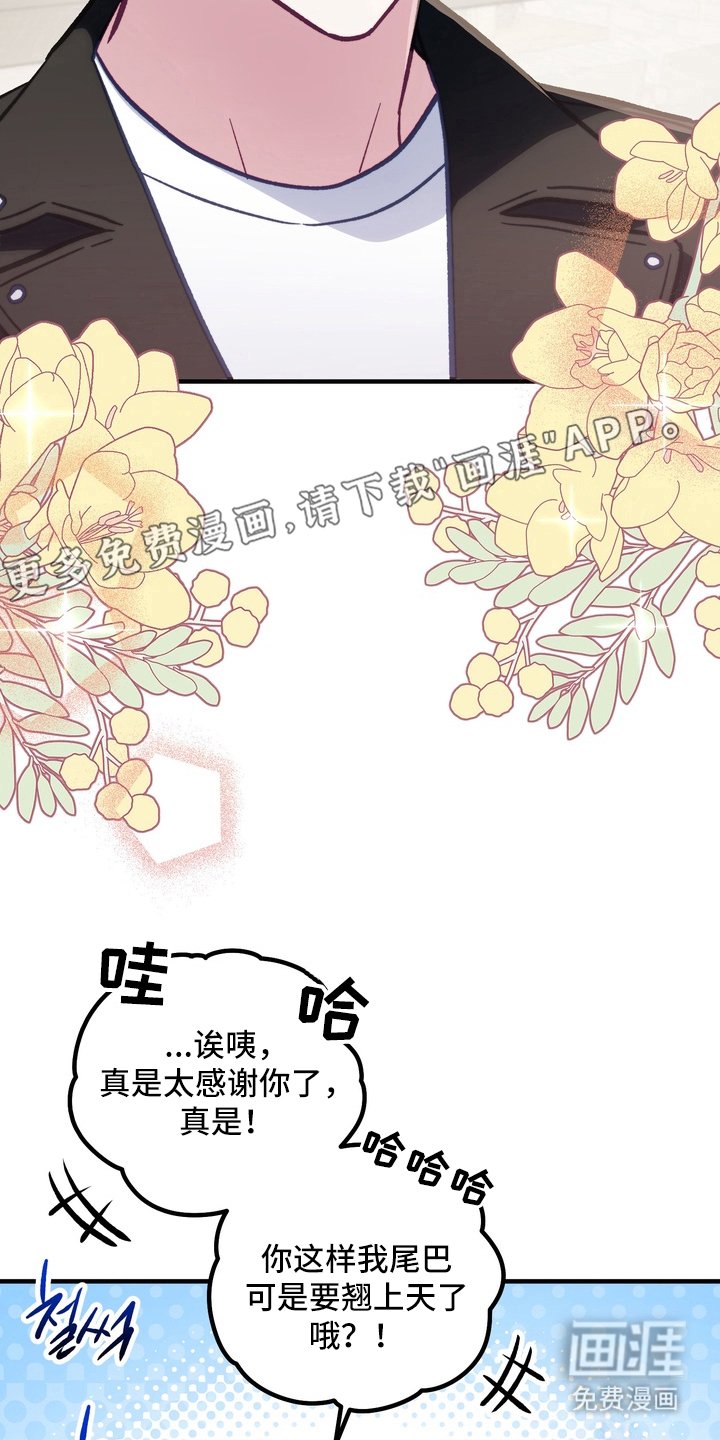 第5章：心跳