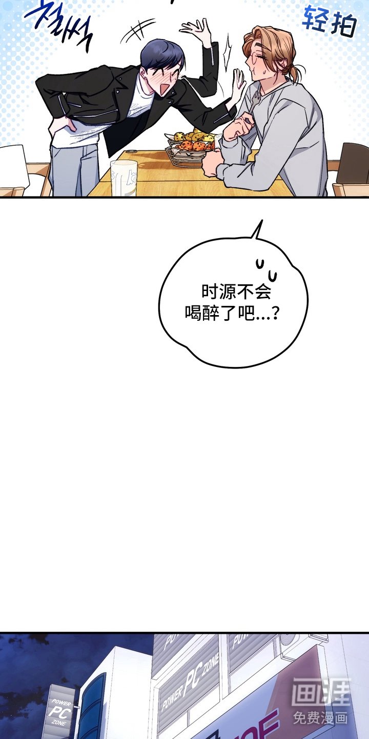 第5章：心跳