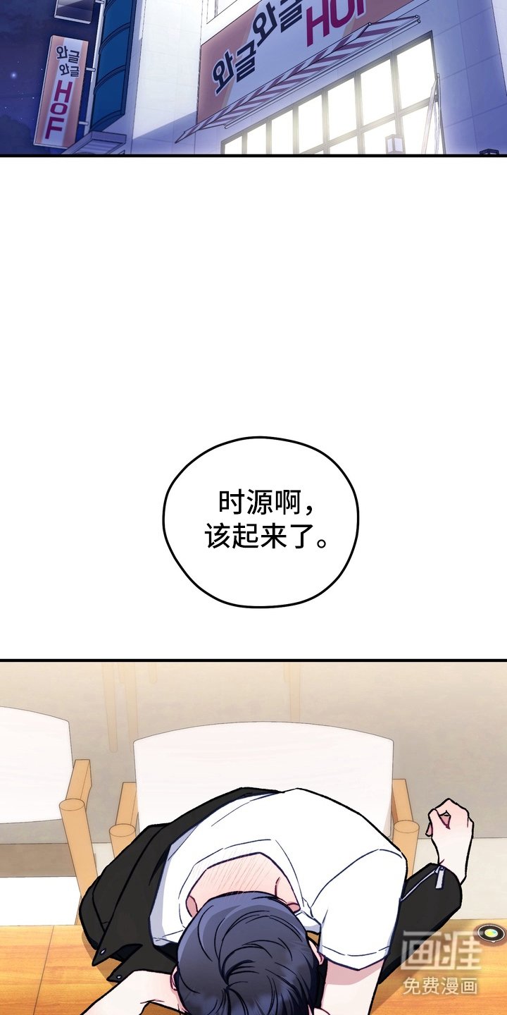 第5章：心跳