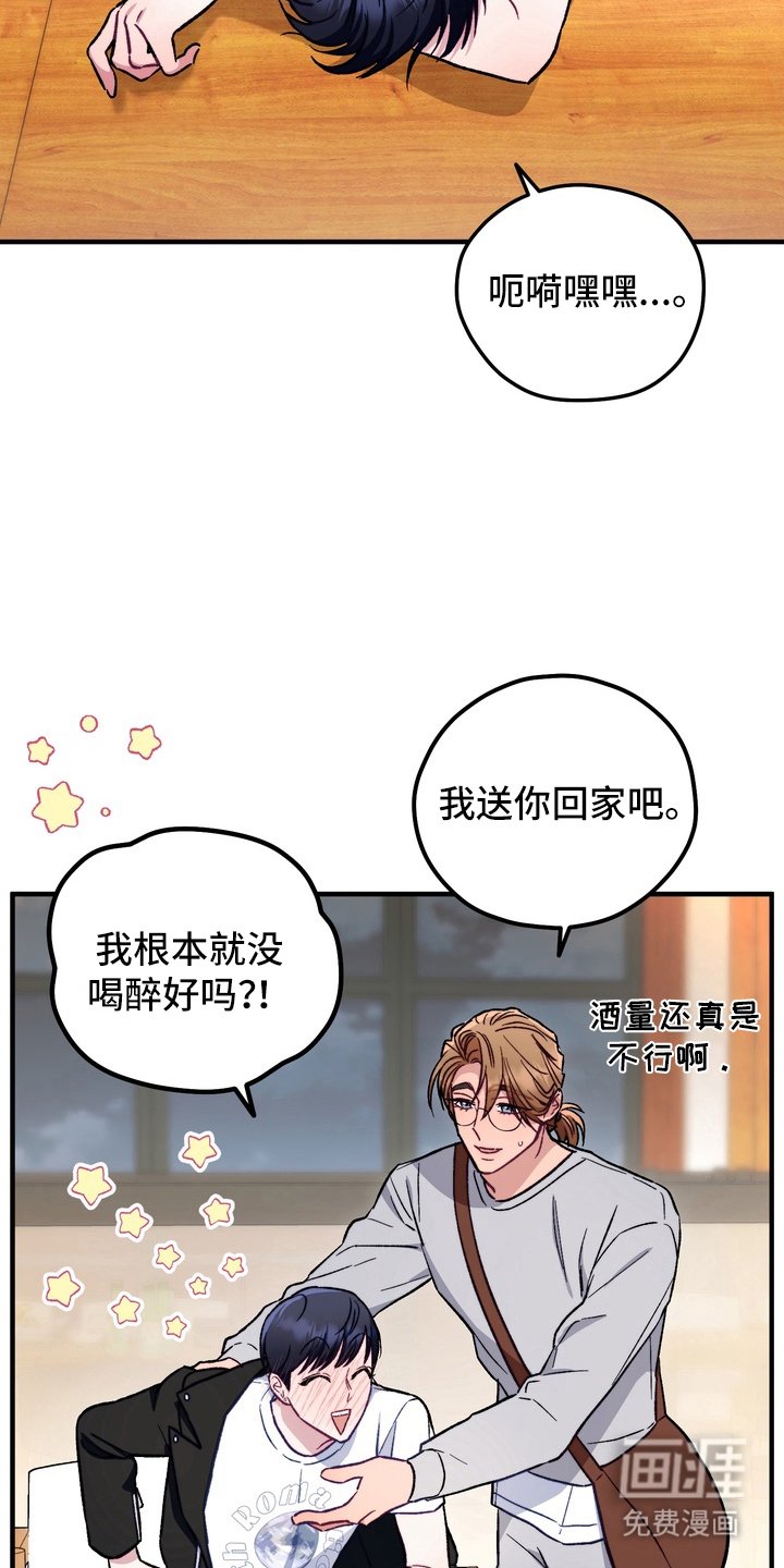 第5章：心跳