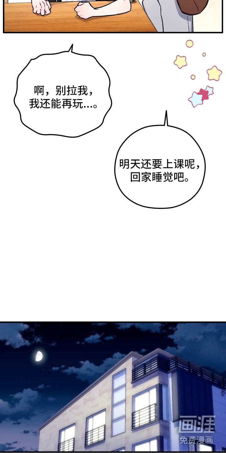 第5章：心跳