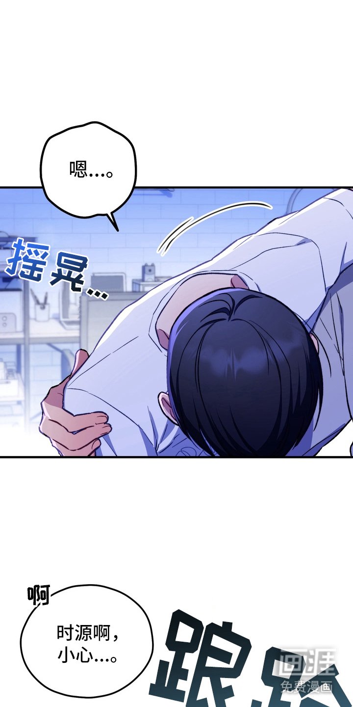 第5章：心跳