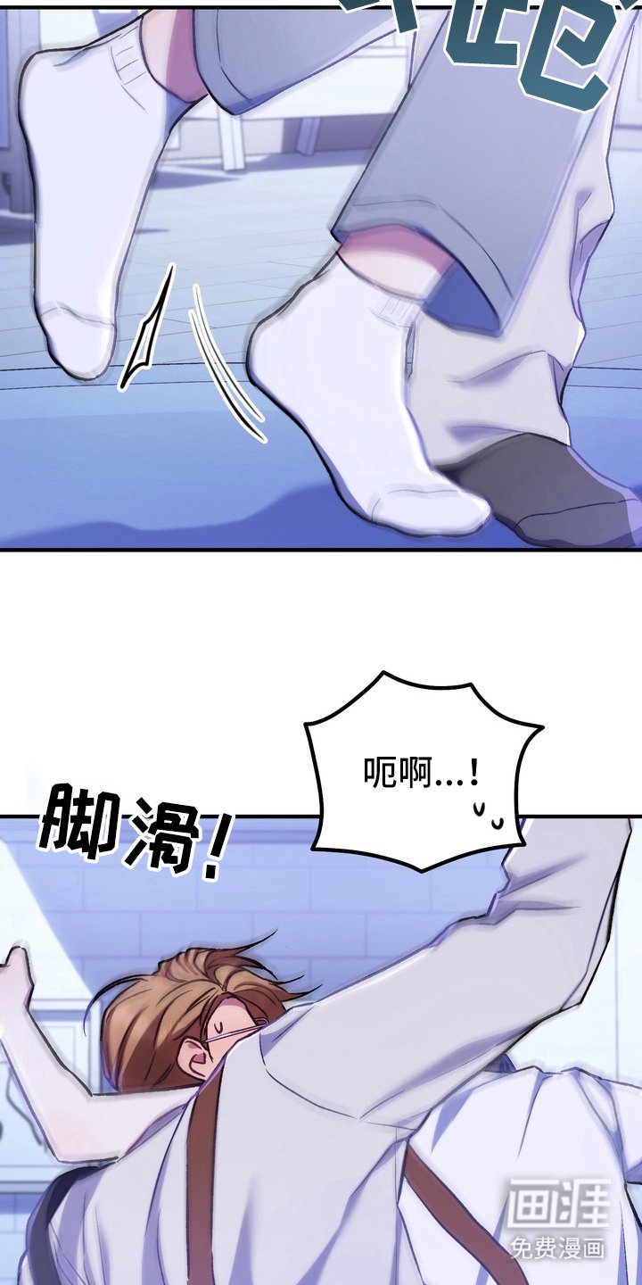 第5章：心跳