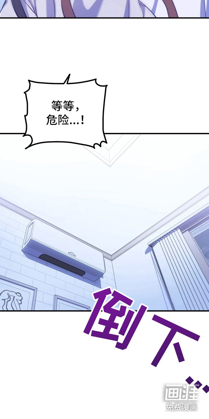 第5章：心跳