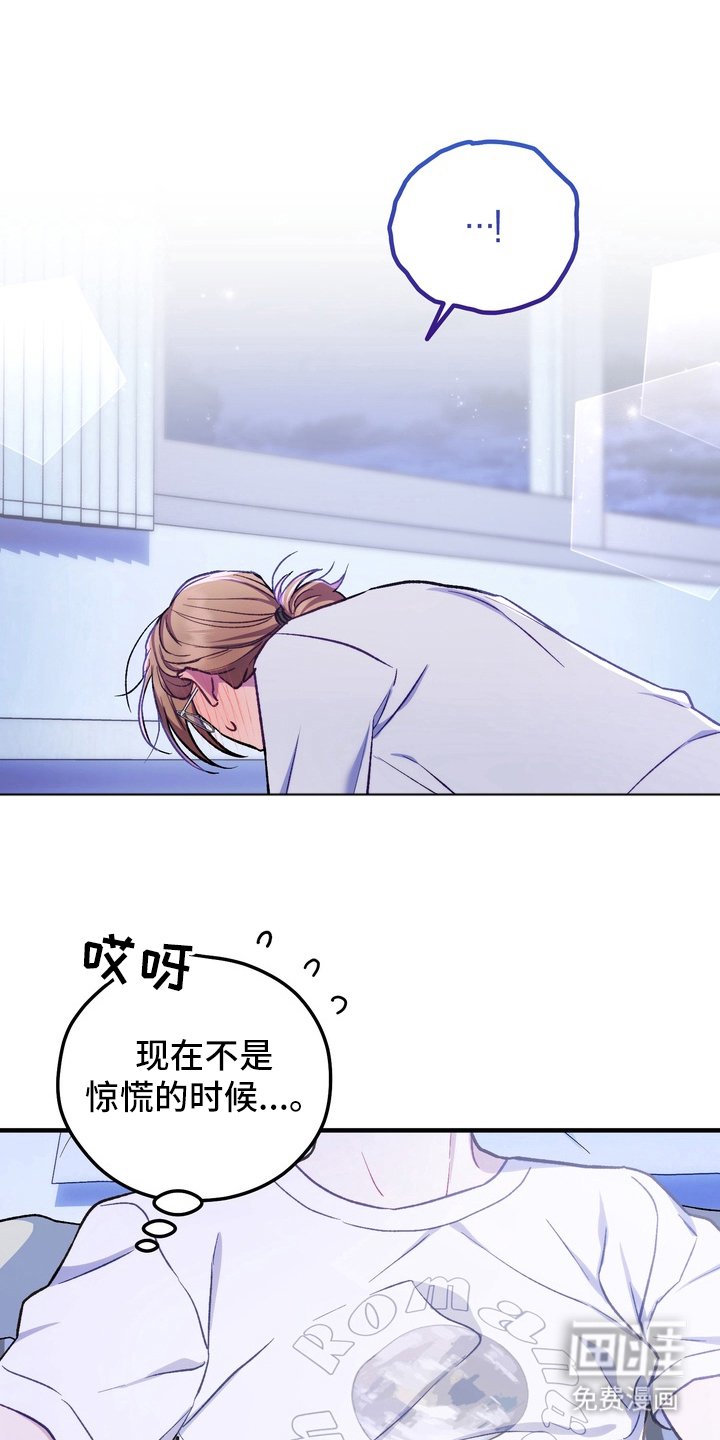 第5章：心跳