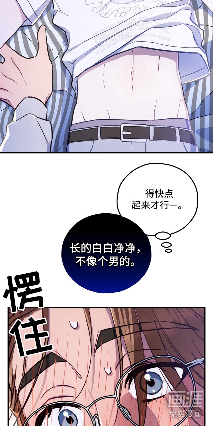 第5章：心跳