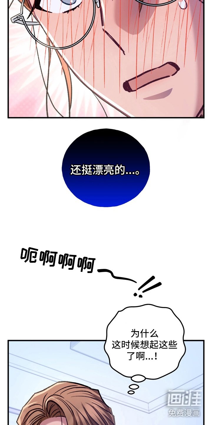 第5章：心跳