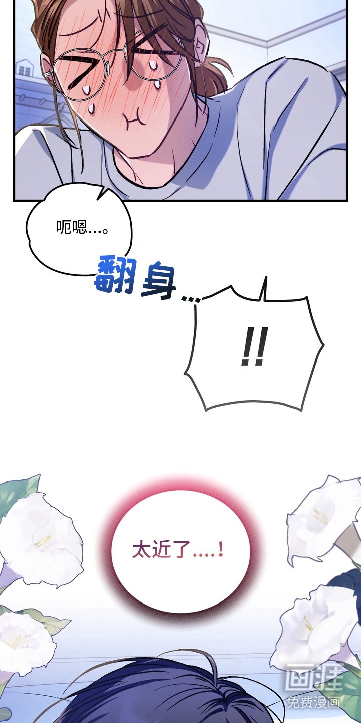 第5章：心跳