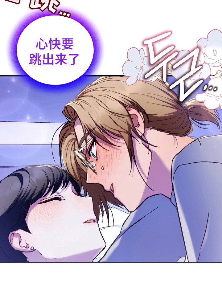 第5章：心跳
