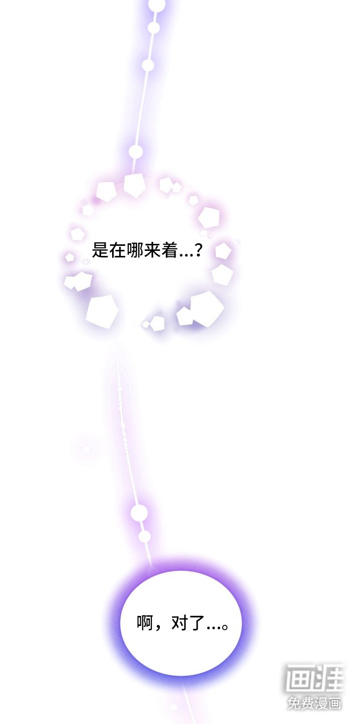 第5章：心跳