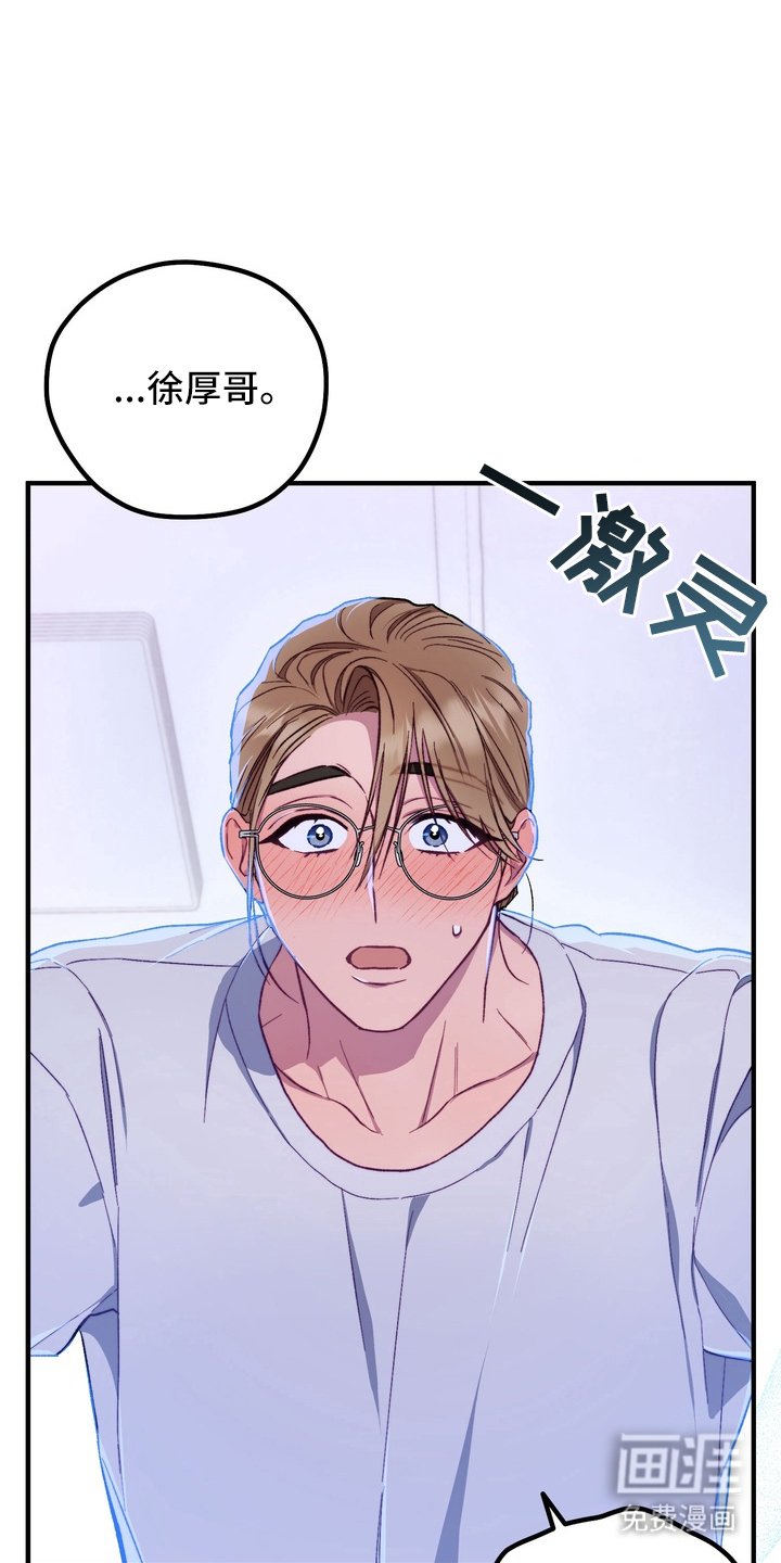 第5章：心跳