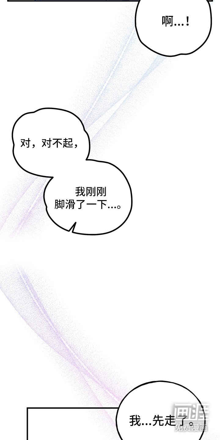 第5章：心跳