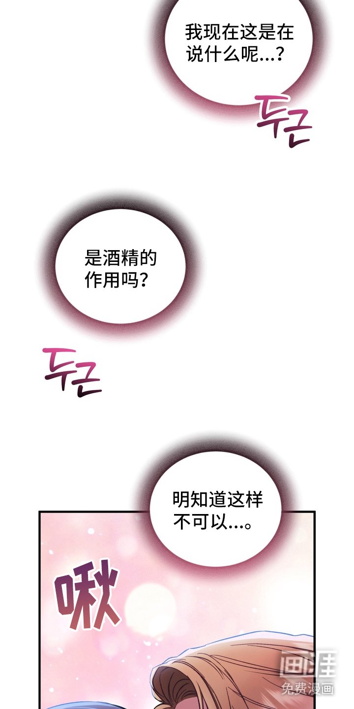 第6章：做梦吗