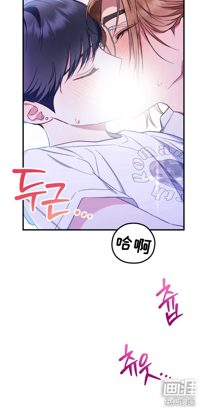 第6章：做梦吗