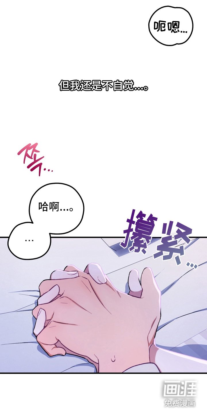 第6章：做梦吗