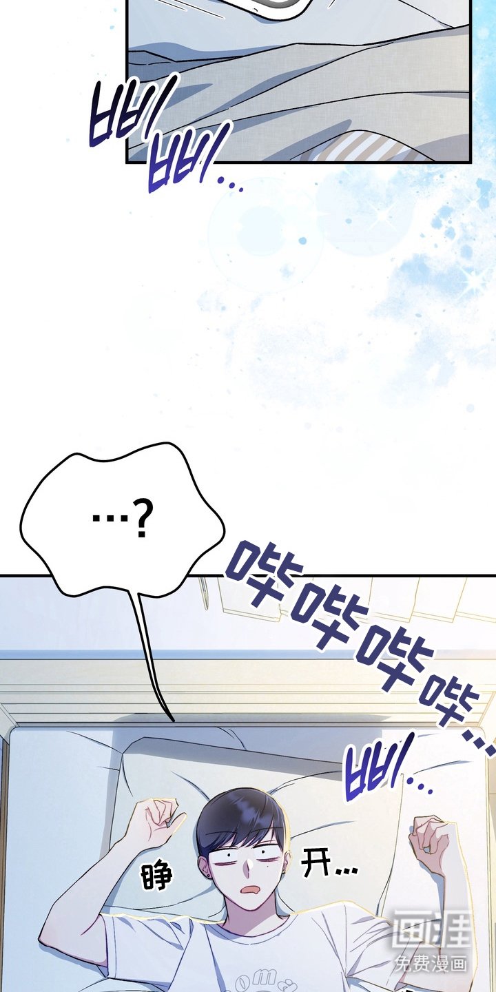 第6章：做梦吗
