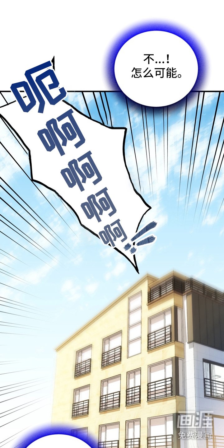 第6章：做梦吗