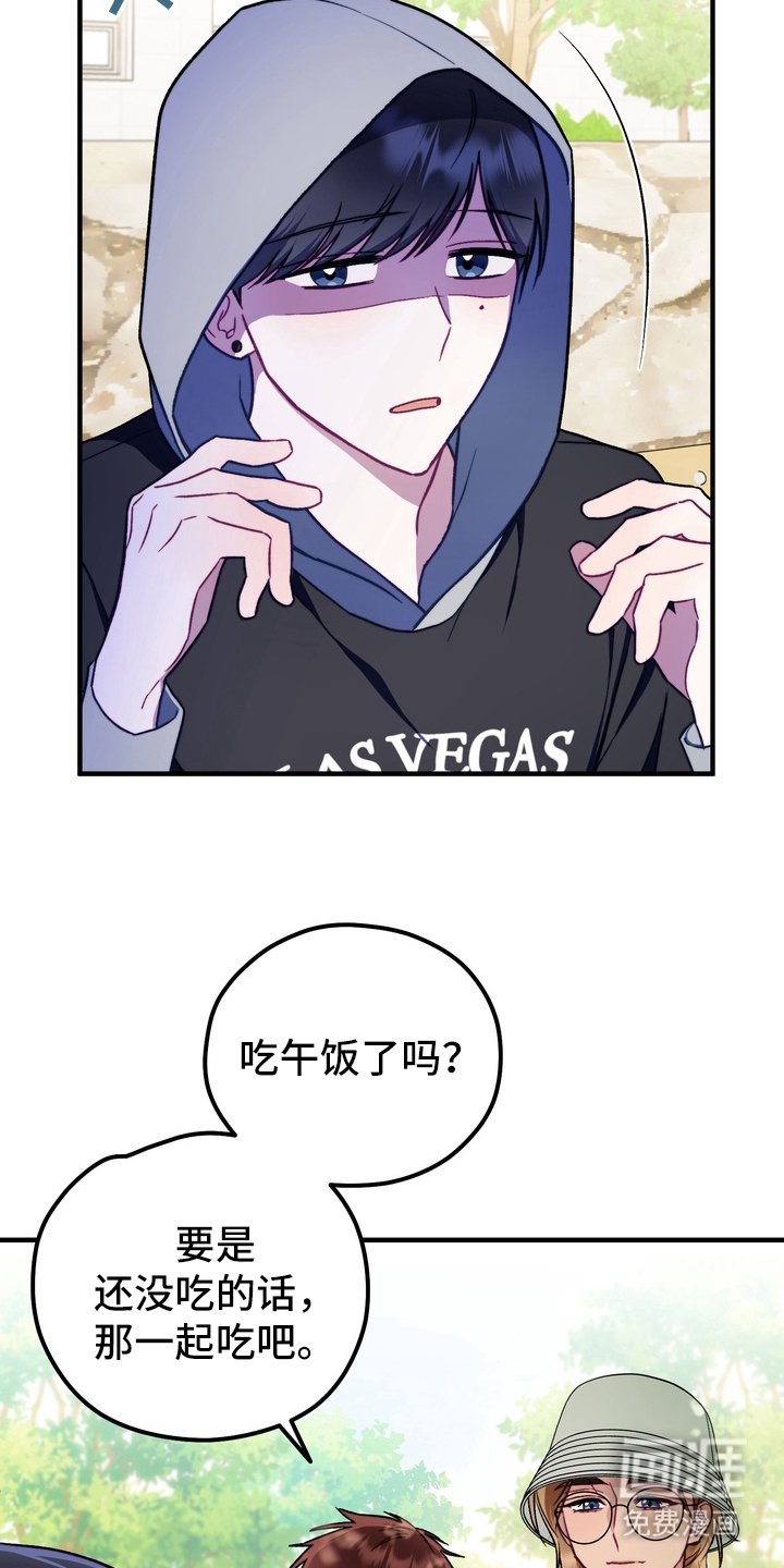 第6章：做梦吗