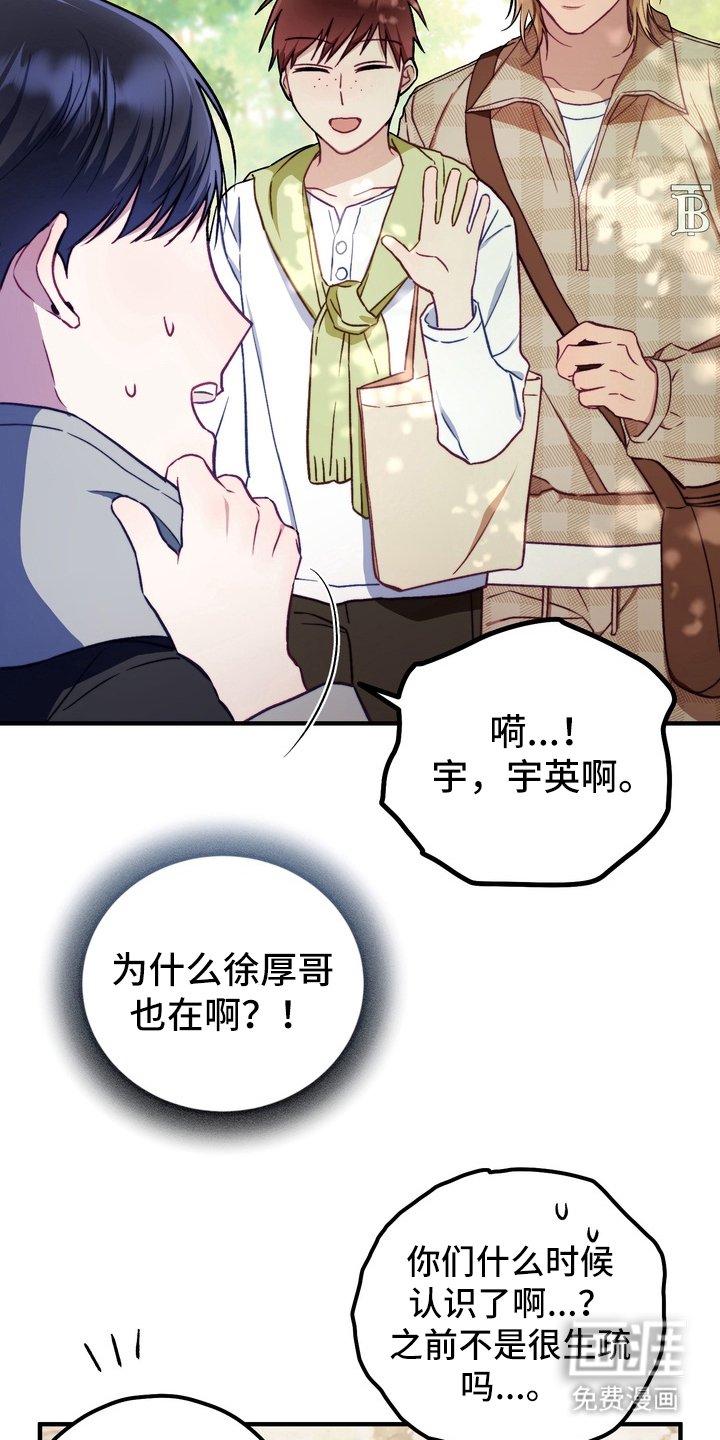 第6章：做梦吗