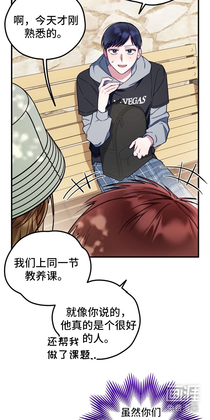 第6章：做梦吗