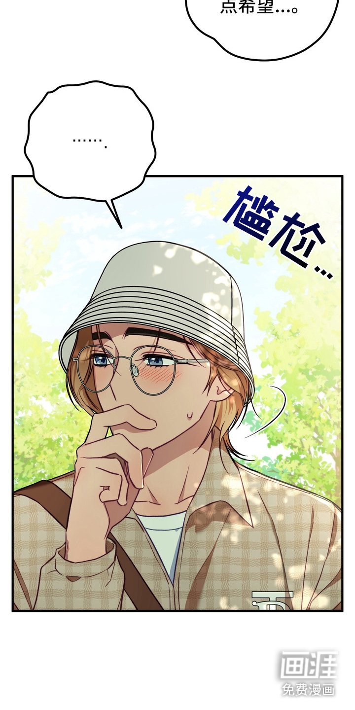 第6章：做梦吗