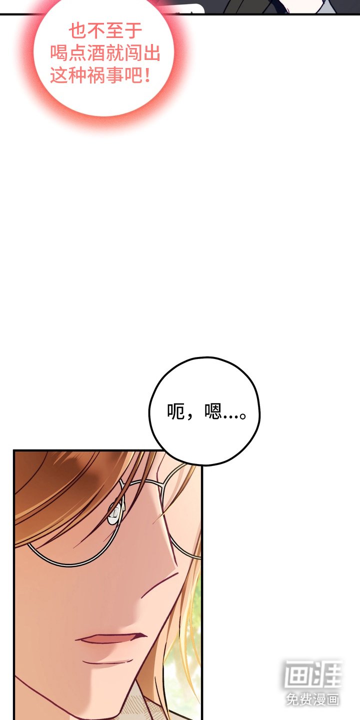 第6章：做梦吗