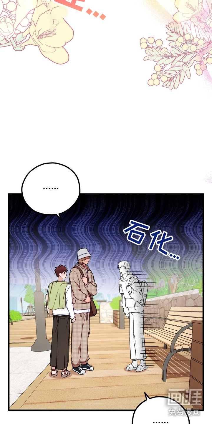 第6章：做梦吗