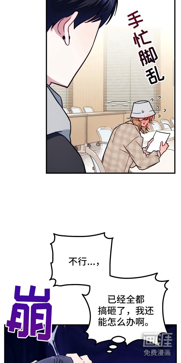 第7章：心理准备