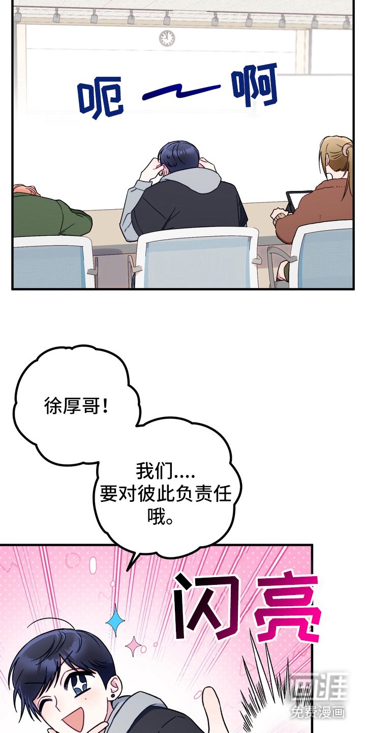 第7章：心理准备