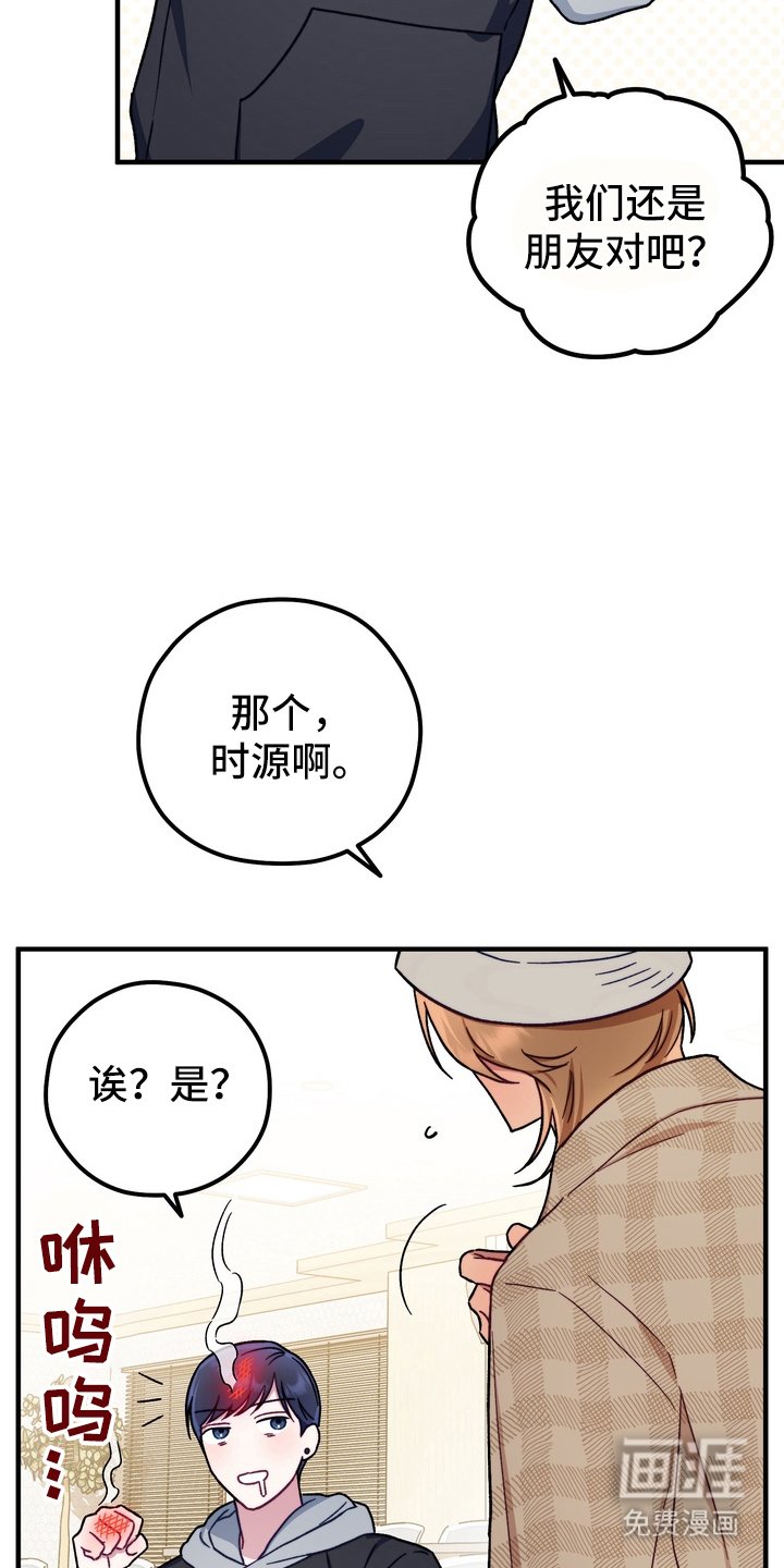 第7章：心理准备