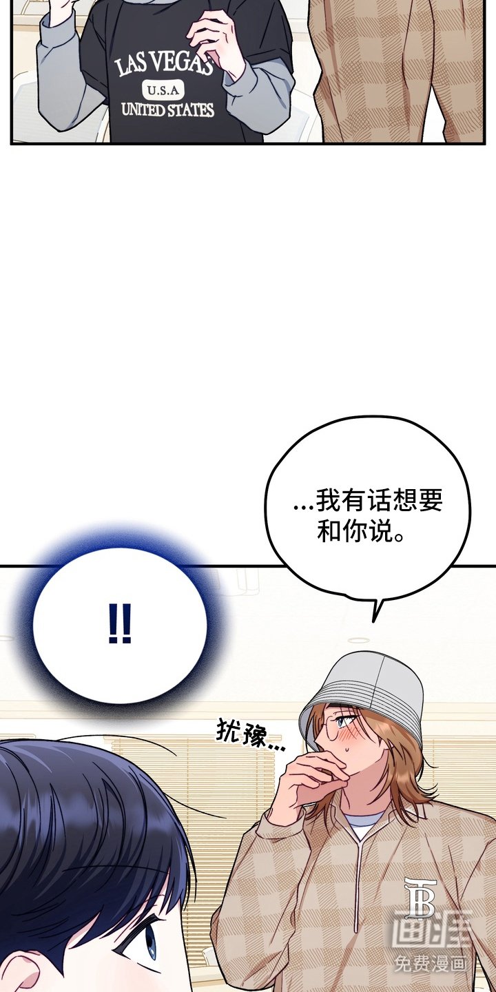 第7章：心理准备