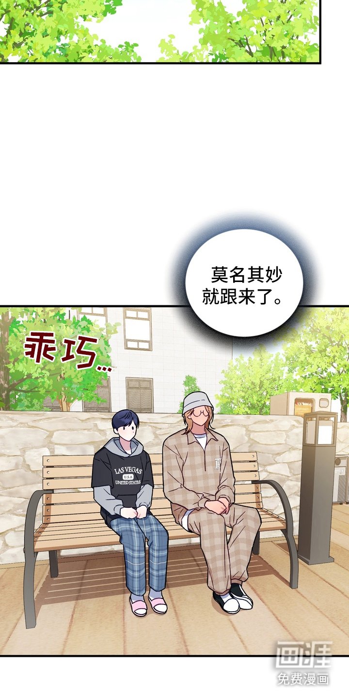 第7章：心理准备
