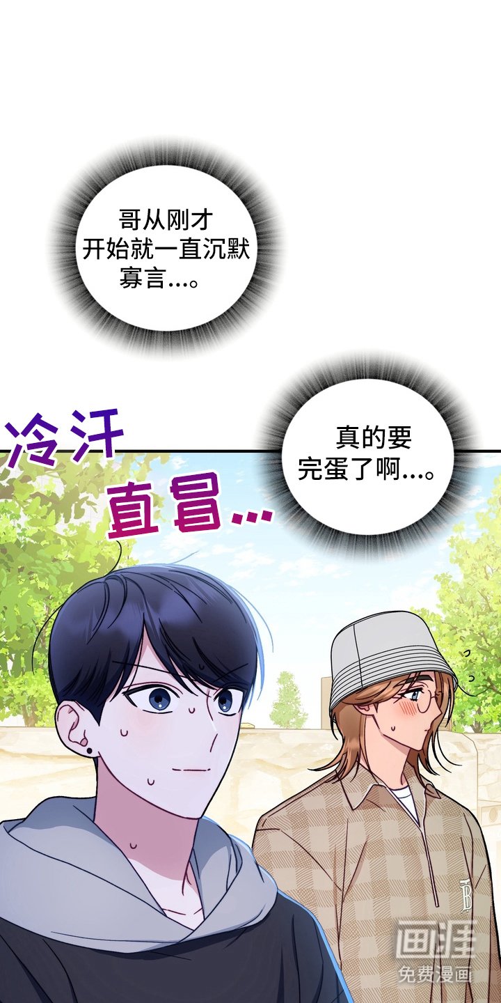 第7章：心理准备