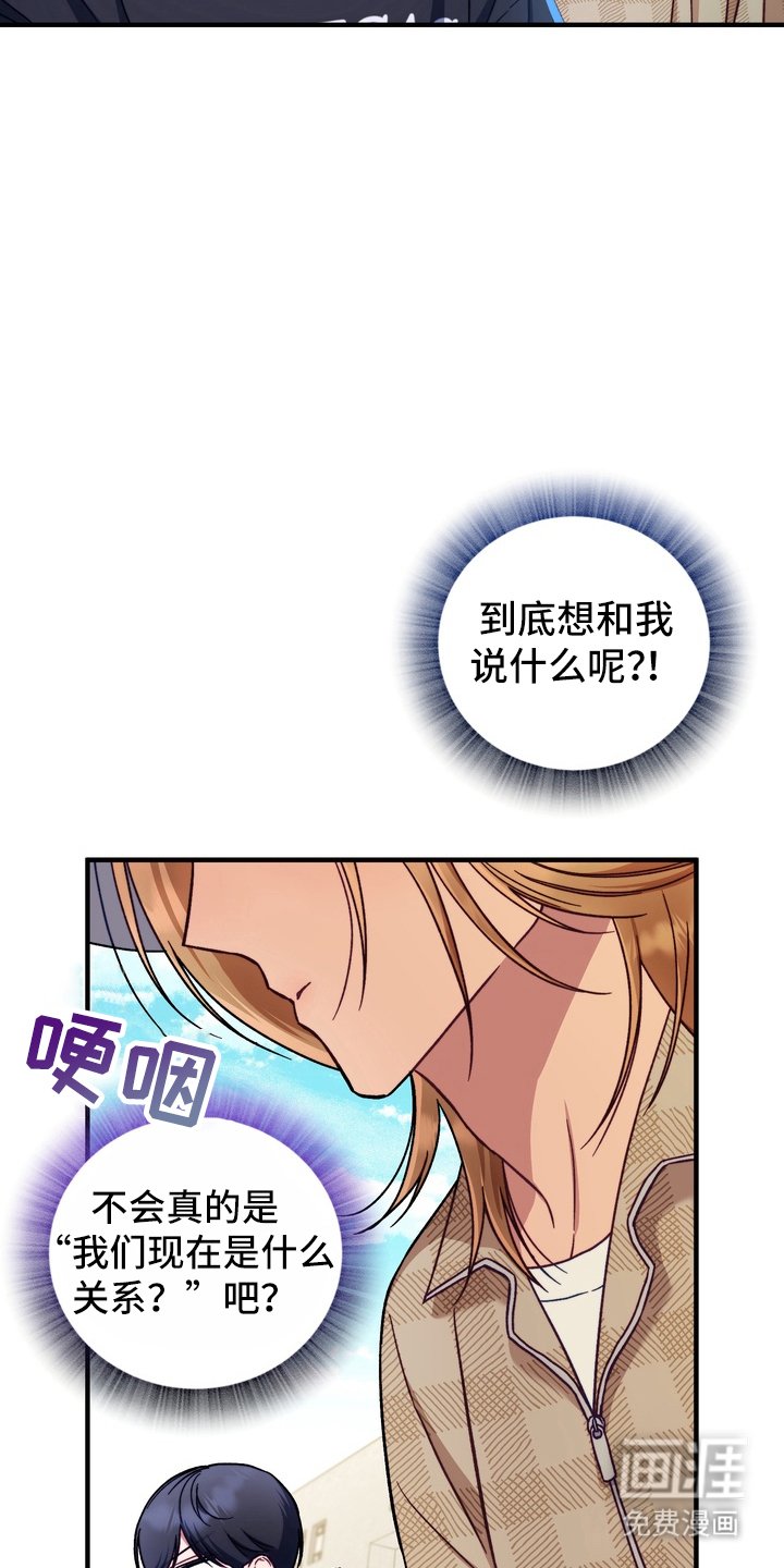 第7章：心理准备