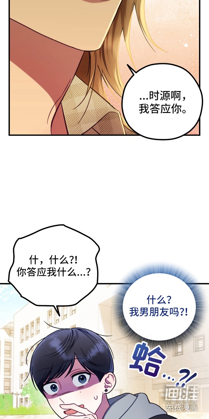 第7章：心理准备