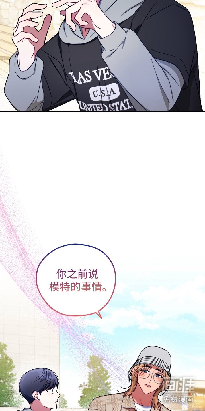第7章：心理准备