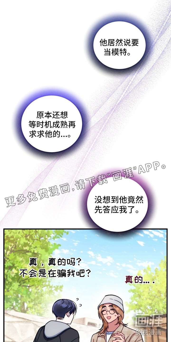 第8章：真正的问题