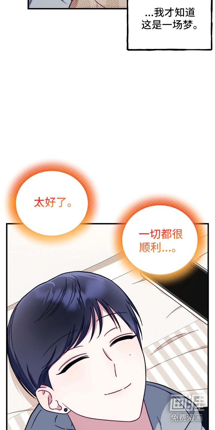 第8章：真正的问题