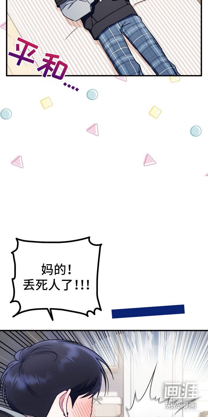 第8章：真正的问题