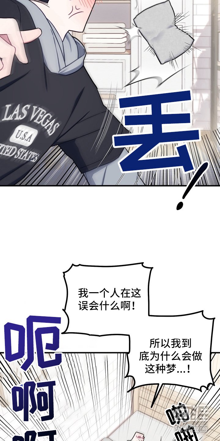第8章：真正的问题
