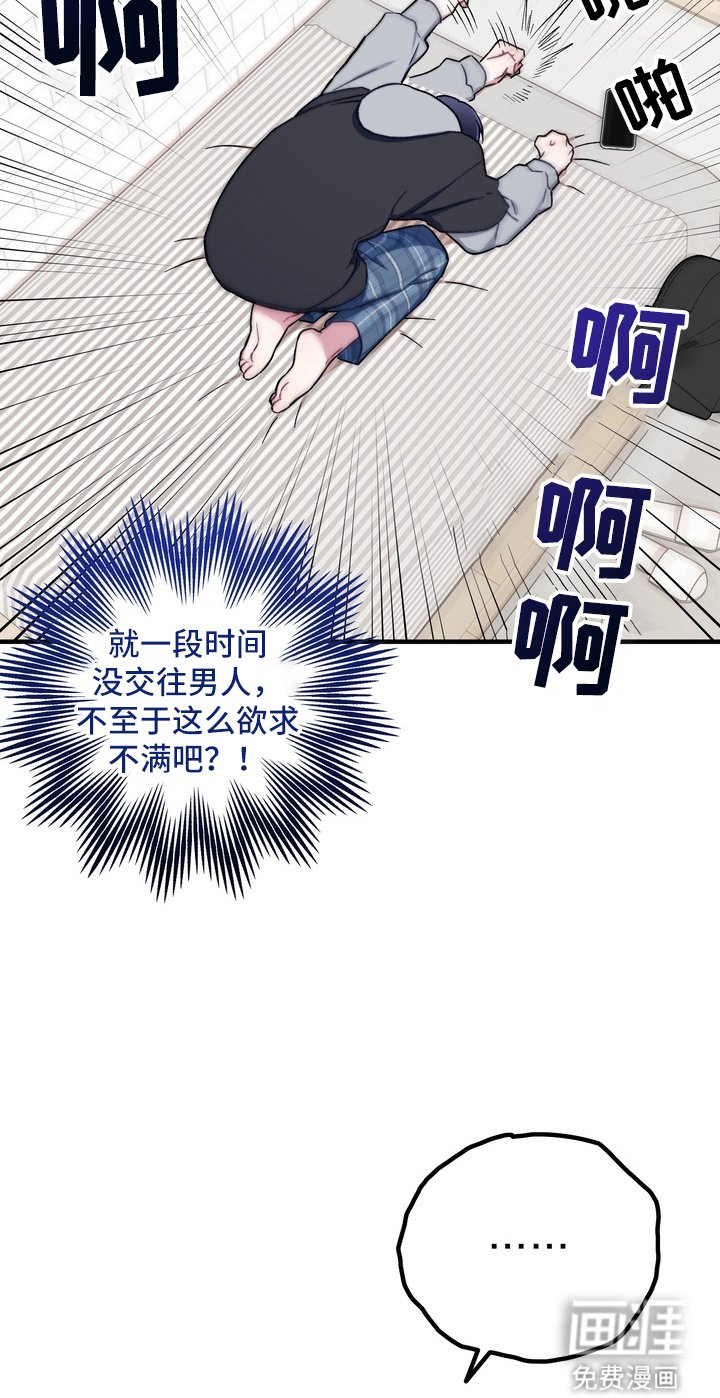 第8章：真正的问题
