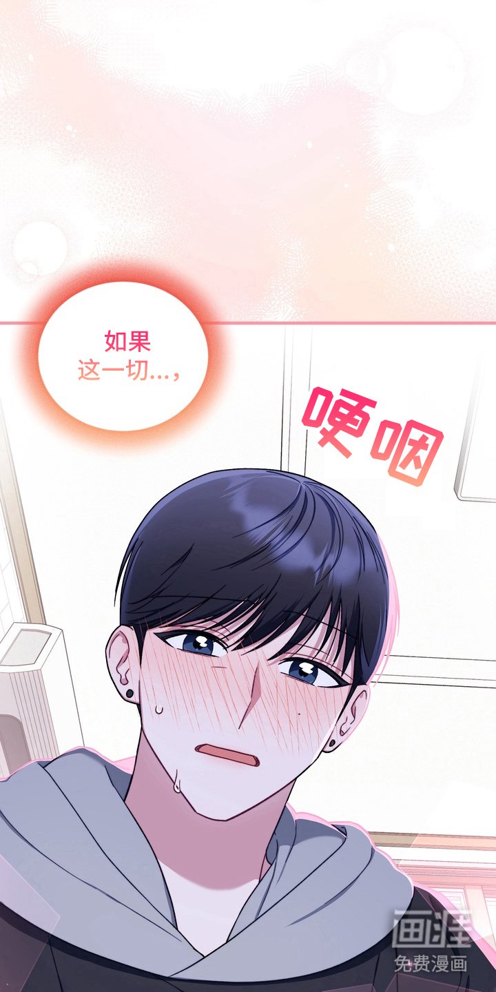 第8章：真正的问题