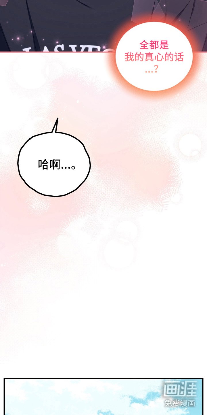 第8章：真正的问题